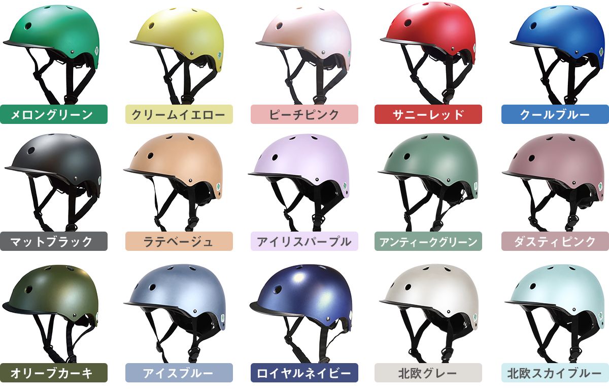 カラー