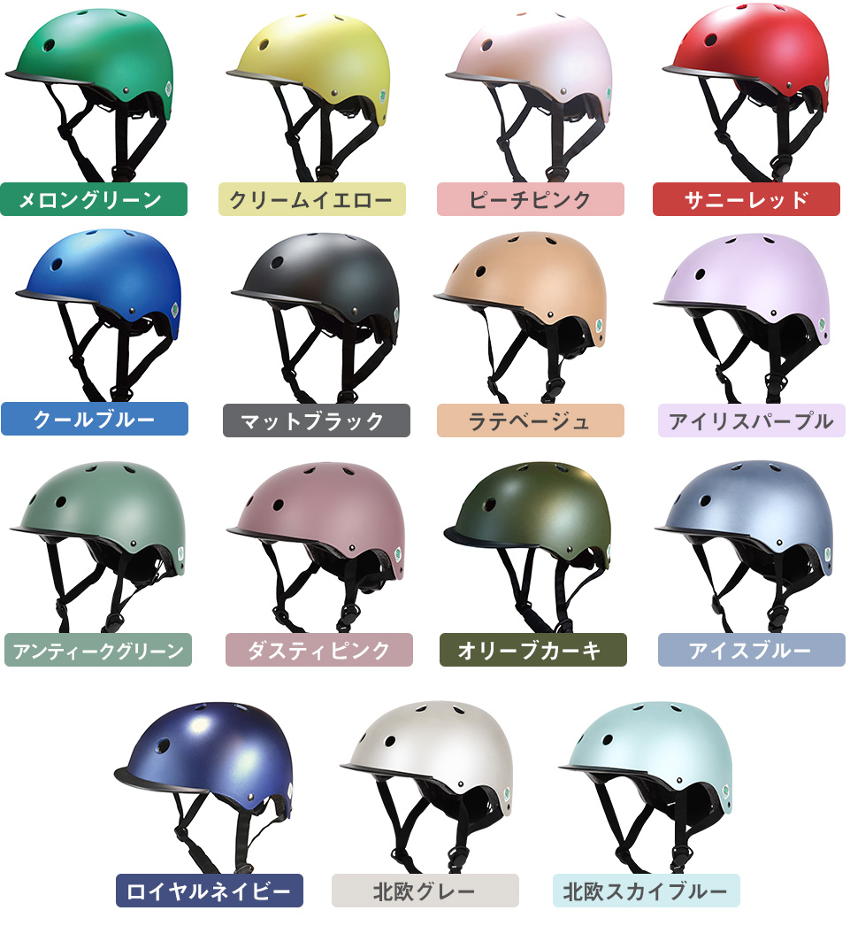 カラー